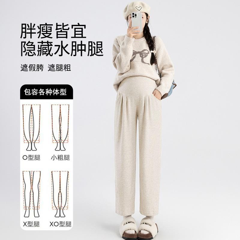Maternity pants spring and autumn wear new glutinous rice pants do not restrain the belly small wide leg pants maternity clothing autumn