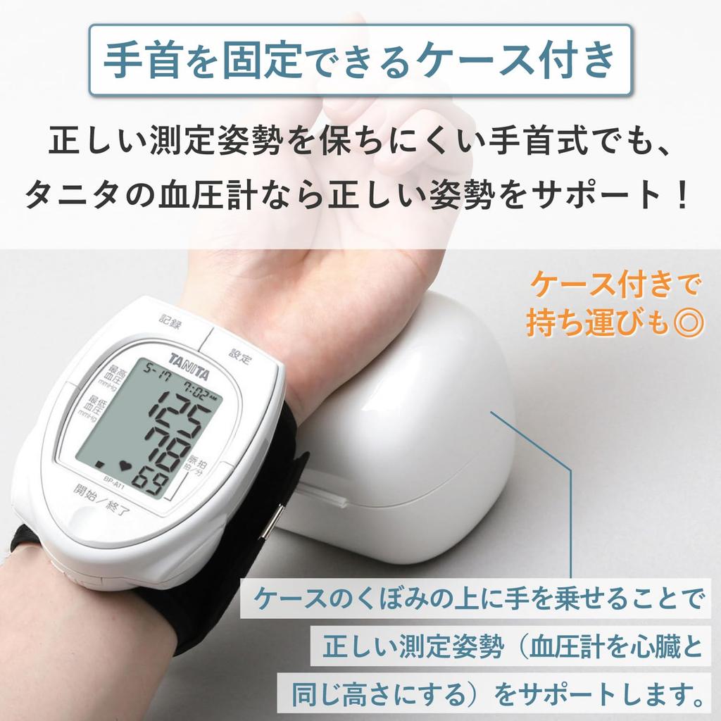 Tanita Wrist Blood Pressure Monitor, White, BP-A11