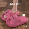 Women's Thick-Soled Non-Slip Cartoon Slippers - Summer 2025 Trendy Style for Home and Men