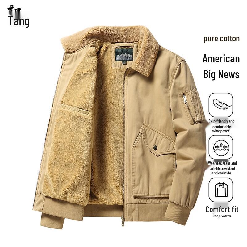 

Men s Lamb Fleece Lined Cotton Harrington Workwear Jacket M