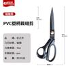 Manganese steel tailor scissors household clothing sewing scissors Amazon 8 inch 10 inch 11 inch 12 inch cast steel tailor scissors