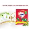 Sensodyne Toothpaste & Omo Laundry Detergent Bundle