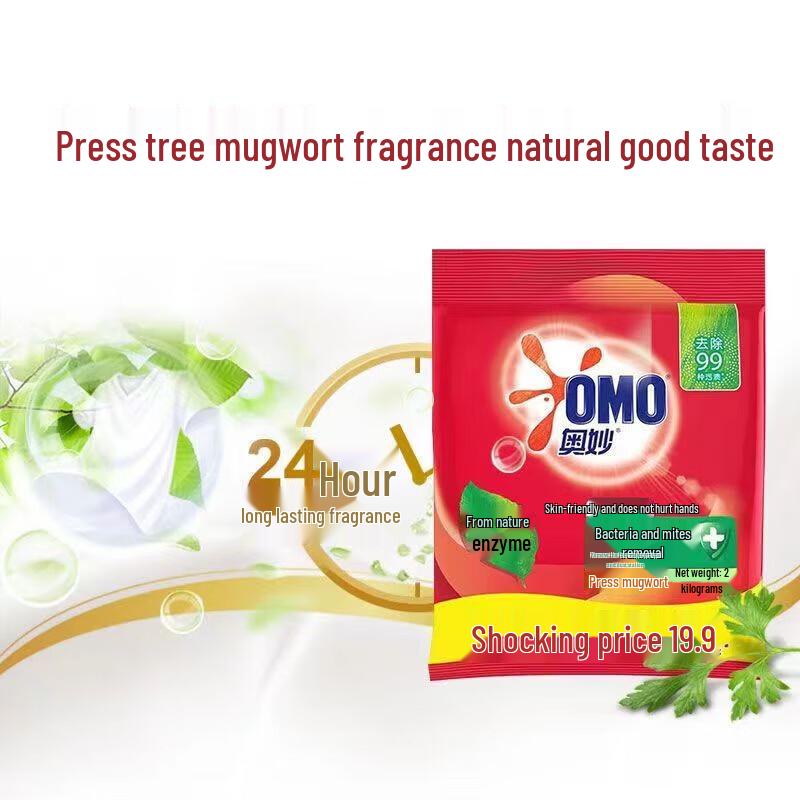 Sensodyne Toothpaste & Omo Laundry Detergent Bundle