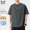 MiiOW Men's Antibacterial UV Protection Loose Fit T-Shirt