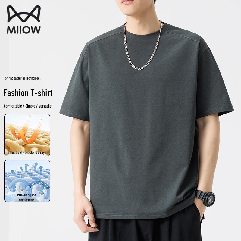 MiiOW Men's Antibacterial UV Protection Loose Fit T-Shirt