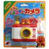 JOYPALETTE Anpanman Pikachu Melody Camera Pretend Ages 3 and 180830 Toy, Play, Up,