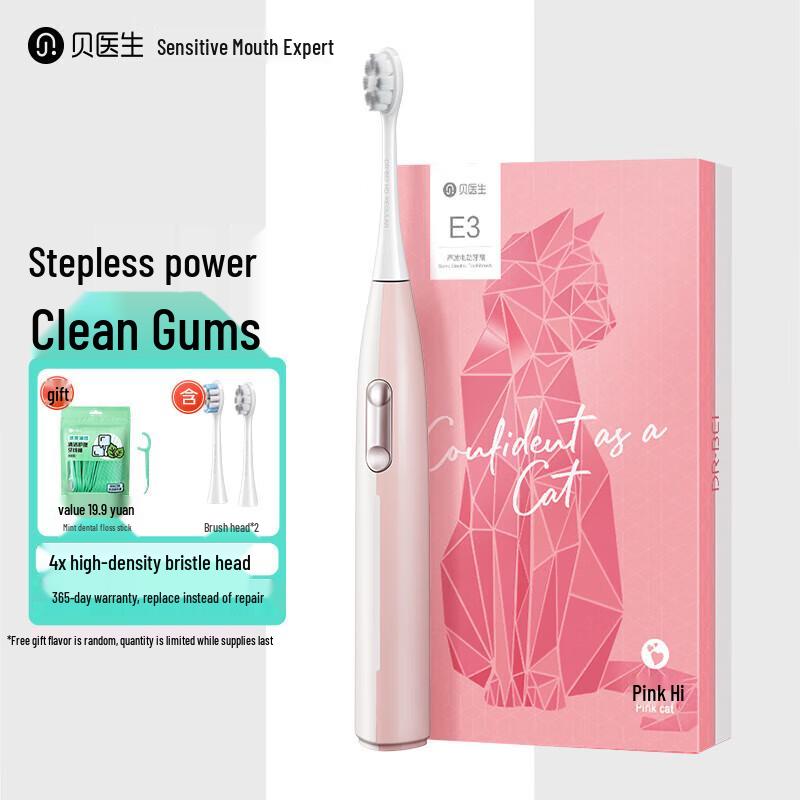 

Dr. Bei E3 Sonic Electric Toothbrush