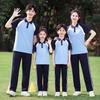 Jinzhou School Uniform: Loose-Fit Sports Three-Piece Set for Primary & Secondary Students.