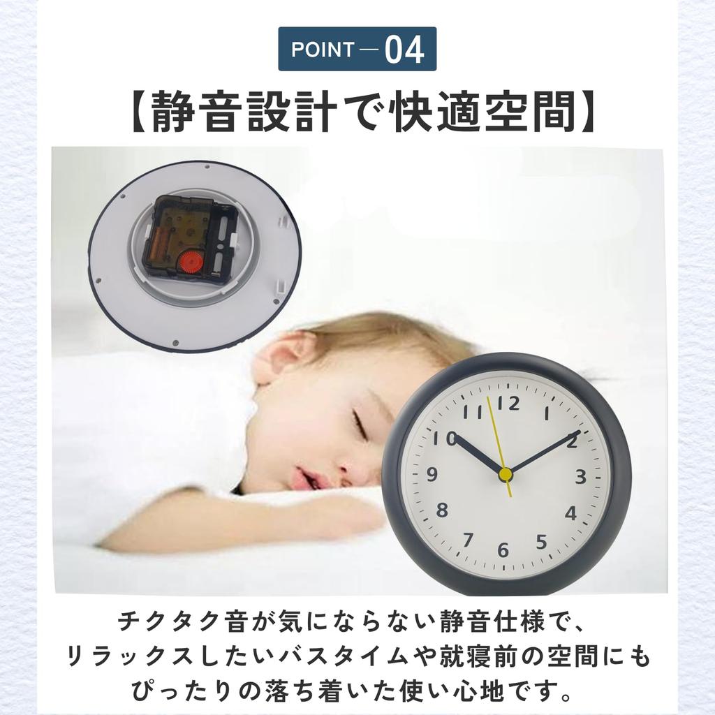 ideamall Wall Clock, Simple, Compact, Interior Decor, Bathroom, Waterproof, 14.7cm, White