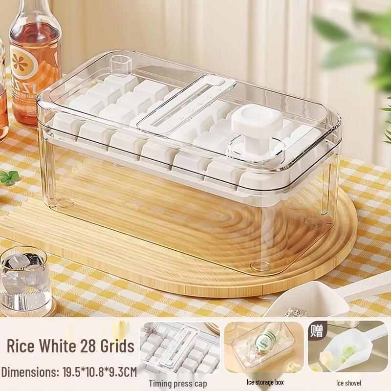 

Qiwei Press-Type Ice Cube Tray