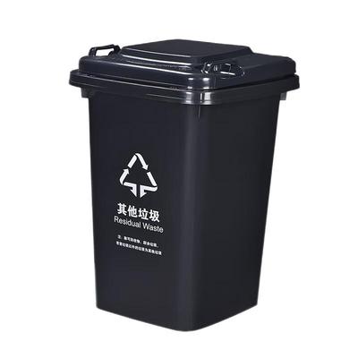 YQL Outdoor Thickened Plastic Flip-Top Trash Can