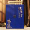 Triple-Fold Leather Graduation Certificate Cover with Customizable Hot Stamping