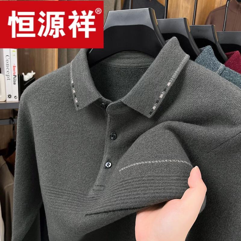 Hengyuanxiang Men's 100% Wool Lapel Pullover Sweater