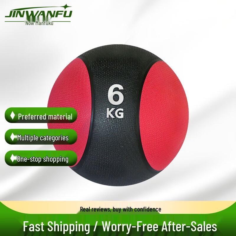 Jinwanfu Medicine Balls & Storage Racks