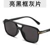Fashion Vintage Square Rivet Sunglasses for Women Men Sun Glasses Punk Shades Luxury Brand Designer Shades UV400 Glasses