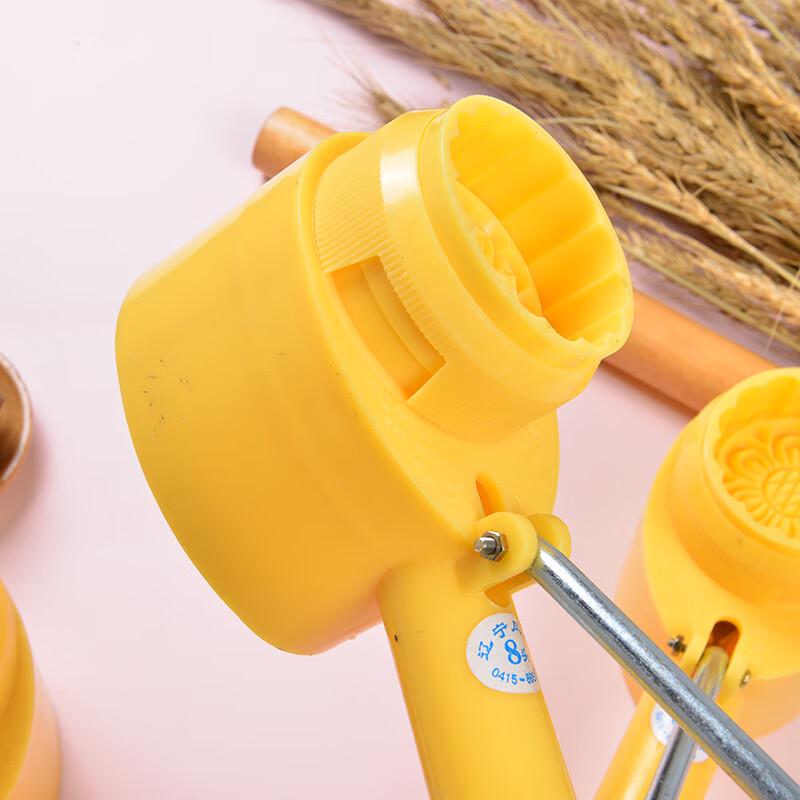 Yu Duo HC Hand Press Mooncake Mold Set