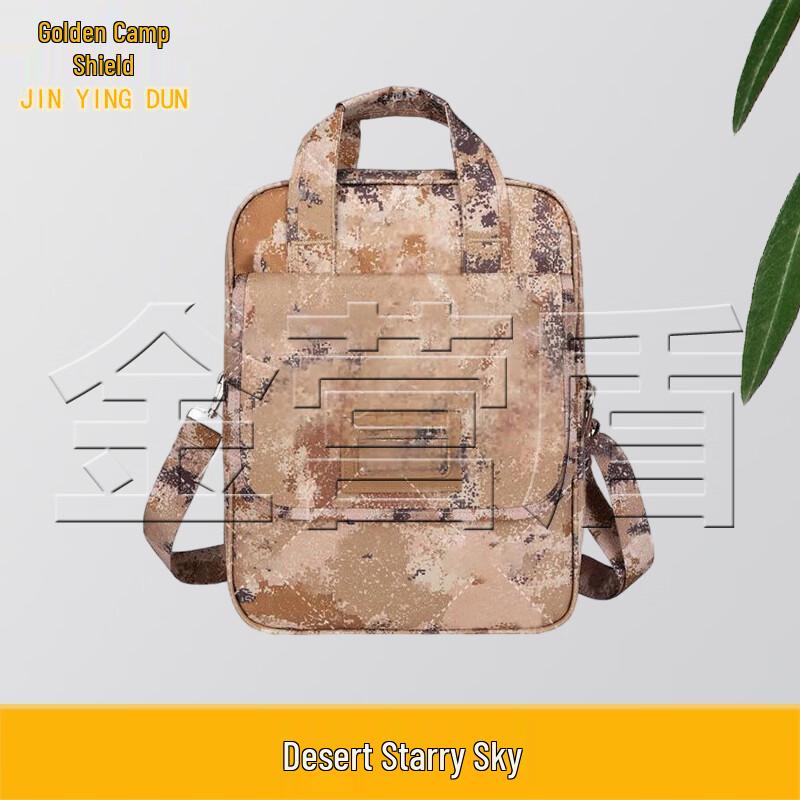 Jinyingdun Tactical Camouflage Briefcase