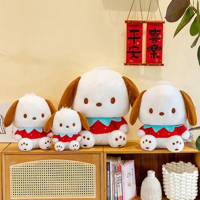 Strawberry Pacha Dog Doll Plush Toy Puppy Doll Anime Peripheral Ragdoll Throw Pillow Birthday Gift