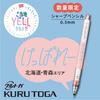 Mitsubishi Pencil Mechanical Pencil Kurtoga 0.5 Limited Local YELL Keppare M54501PL.Y04