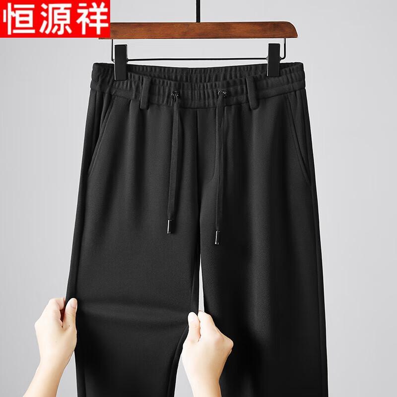 Hengyuanxiang Men's Autumn/Winter Wool Blend Casual Pants
