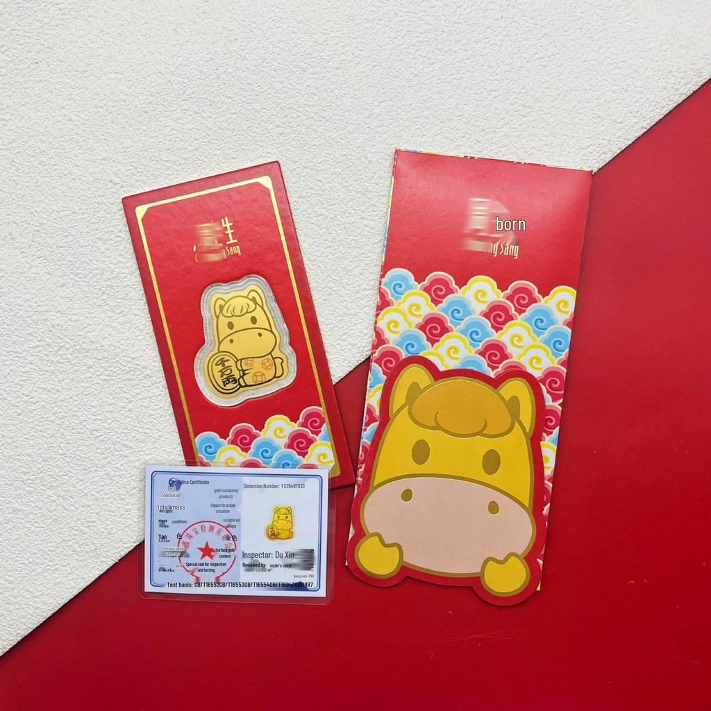 Year of the Horse Red Envelope: 10,000 Taels Pure Gold, 999 Gold Leaf for New Year Prosperity and Fortune Gift Collection