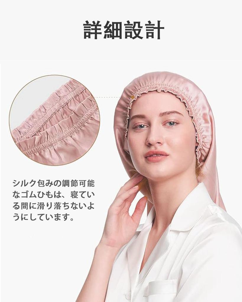 YINKE Silk Night Cap for Long Cylindrical Stays In Place Until Beautiful Reduces Moisturizes the and Promotes Perfect for Postpartum and Birthday