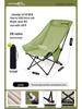 Moon Chair: Outdoor Folding Recliner for Camping, Fishing, and Picnics