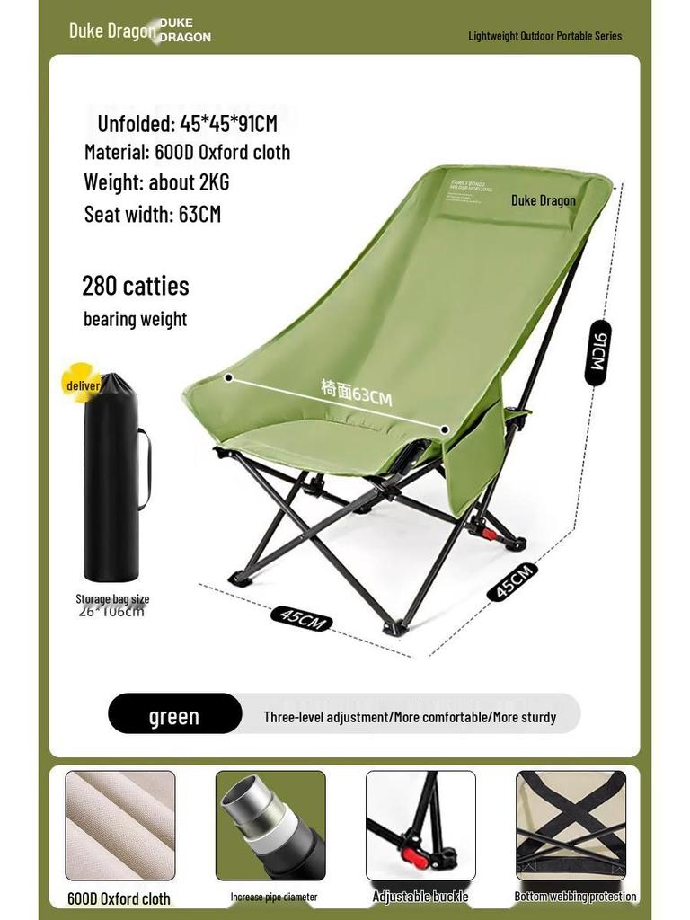Moon Chair: Outdoor Folding Recliner for Camping, Fishing, and Picnics
