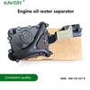 For 1pc 06E103547R 547F 547AC Waste Valve Engine Oil Separator Kit A4 A5 A6 A7 A8 Q5 Q7 3.0 3.0T 2.4 2.5 Air Bypass Valve