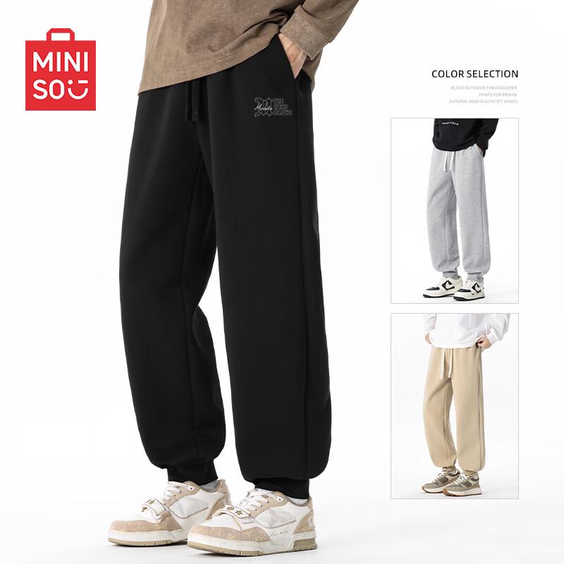 MINISO Men's Ribbed Knit Drawstring Slim-Fit Casual Pants