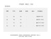 Pure desire sexy lace square collar neck sling vest women's summer new slim-fitting and beautiful short top