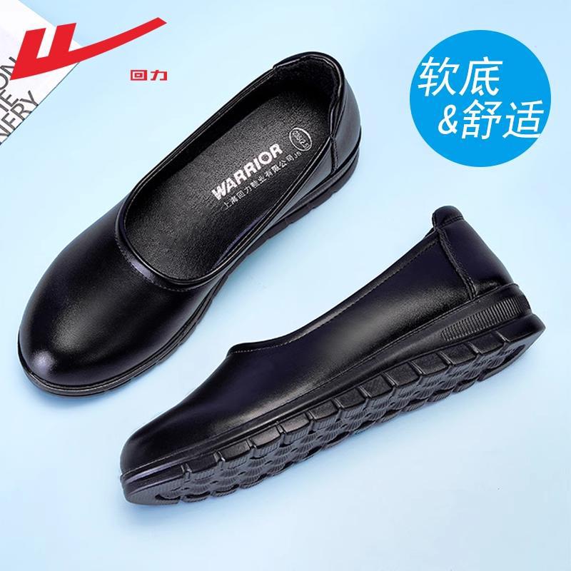 Leather shoes, work shoes, soft soles, not tired feet, mother shoes, flat soles, one pedal, black work professional single shoes