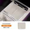 Fit For Changan Deepal S07 2026 Car Specialized Center Console Wireless Charger Pad Anti Slip Silicone Pad Armrest Box Interior