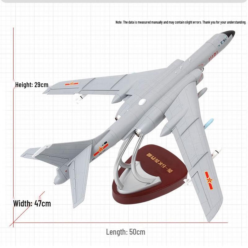 Цзюньшэнь 1:Металлическая модель бомбардировщика 72 H-6K