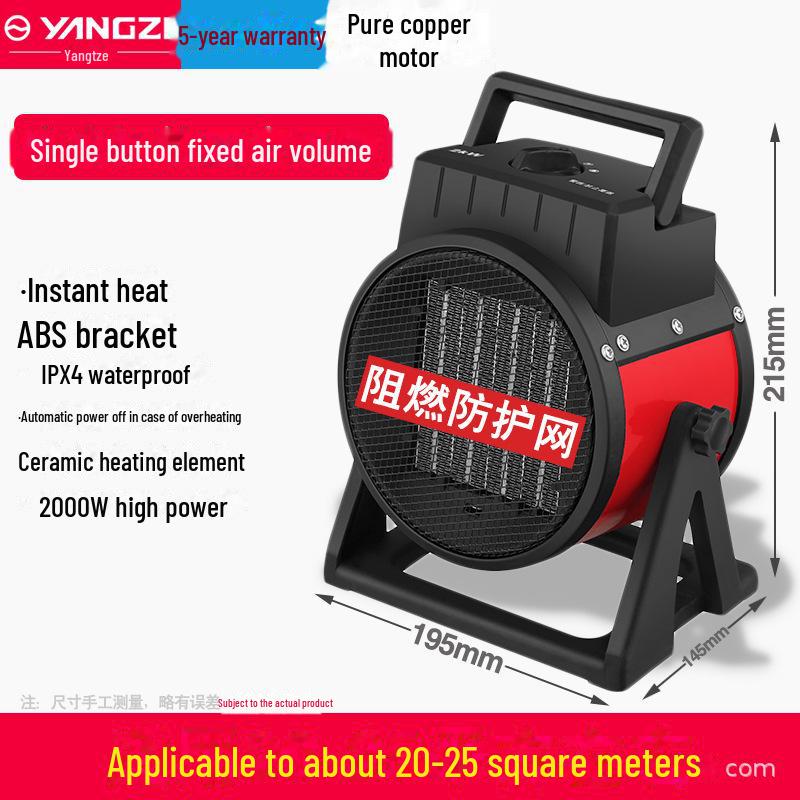 Yangzi Xiaxin Energy-Saving Electric Heater: Fast-Heating, Low-Noise, Compact, and Efficient.