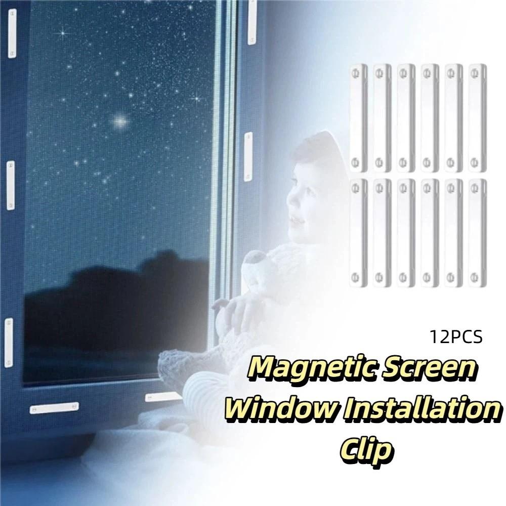 Rust-proof Magnetic Window Screen Clip Magnetic Punch Free Magnetic Screen Clip Nail Free Pack Of 24 Magnetic Closure