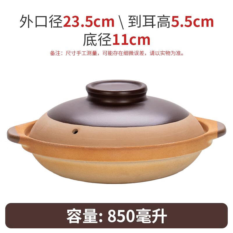 Qianxing Ceramic Clay Casserole Stew Pot