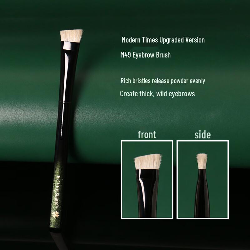REVERSE Phantom M49 Eyebrow Brush