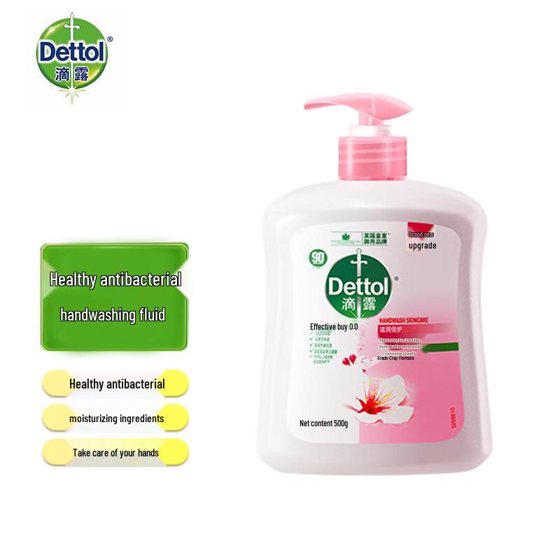 Антибактериальное увлажняющее средство для мытья рук Dettol