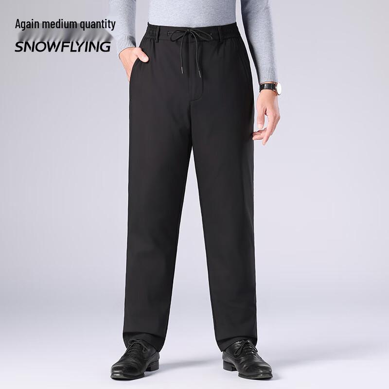 SNOWFLYING Men's Thickened Warm Down Pants