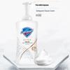 Safeguard Red Pomegranate Bubble Body Wash