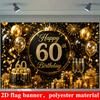 Black Gold 60th Birthday Theme Banner Backdrop, Balloon Crown Cake Champagne Gift Firework, Polyester, Party Decor