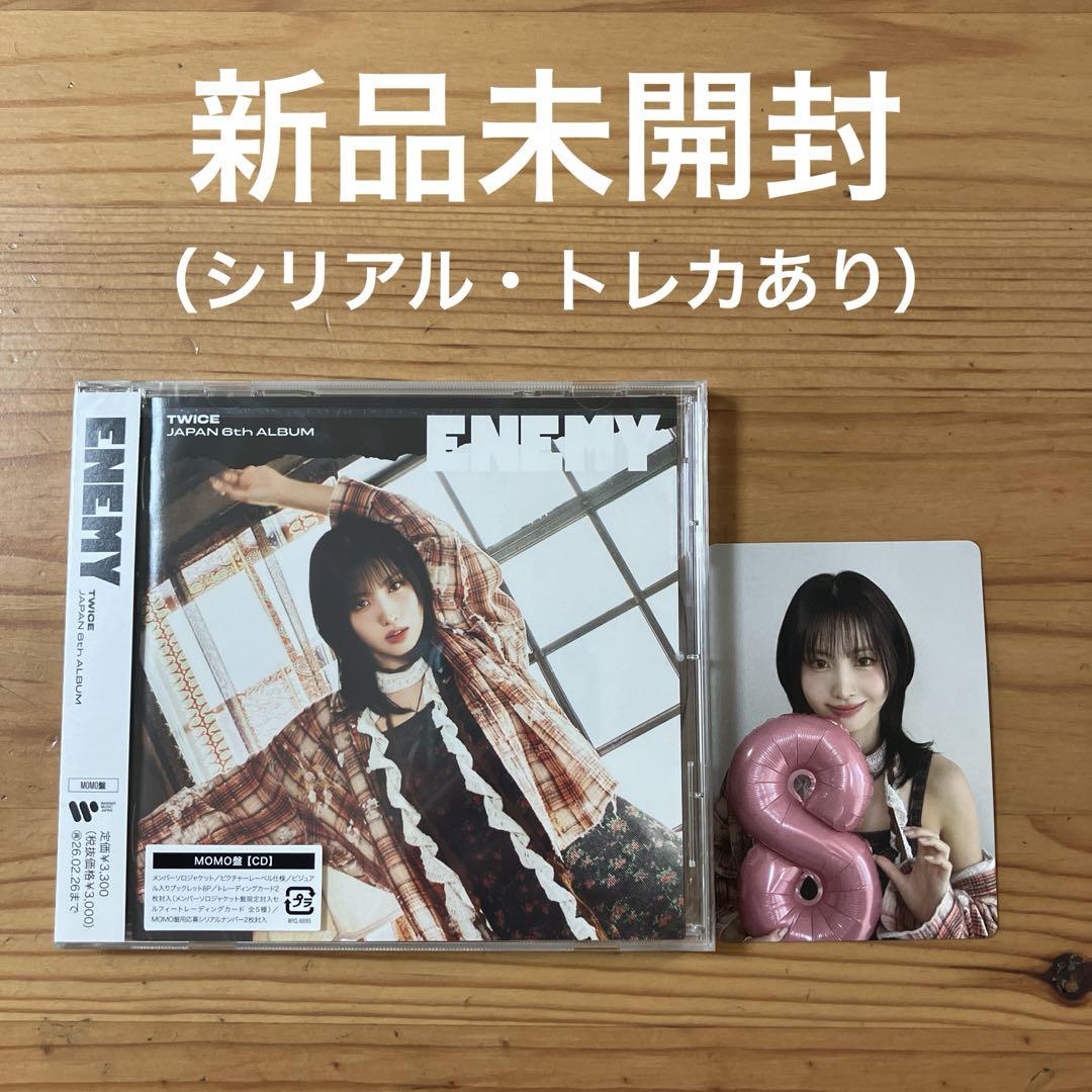 

[USED] Twice Enemy Momo CD Fukuoka venue bonus trading card
