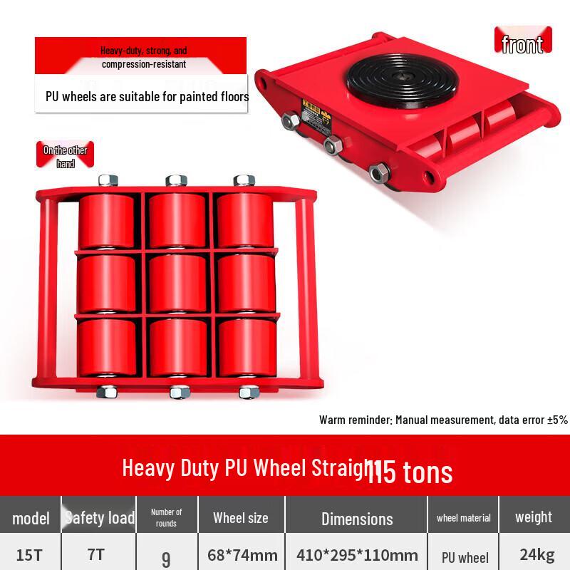 JZDASI 15-Ton Heavy-Duty Straight Moving Skate CN plug (adapter included)