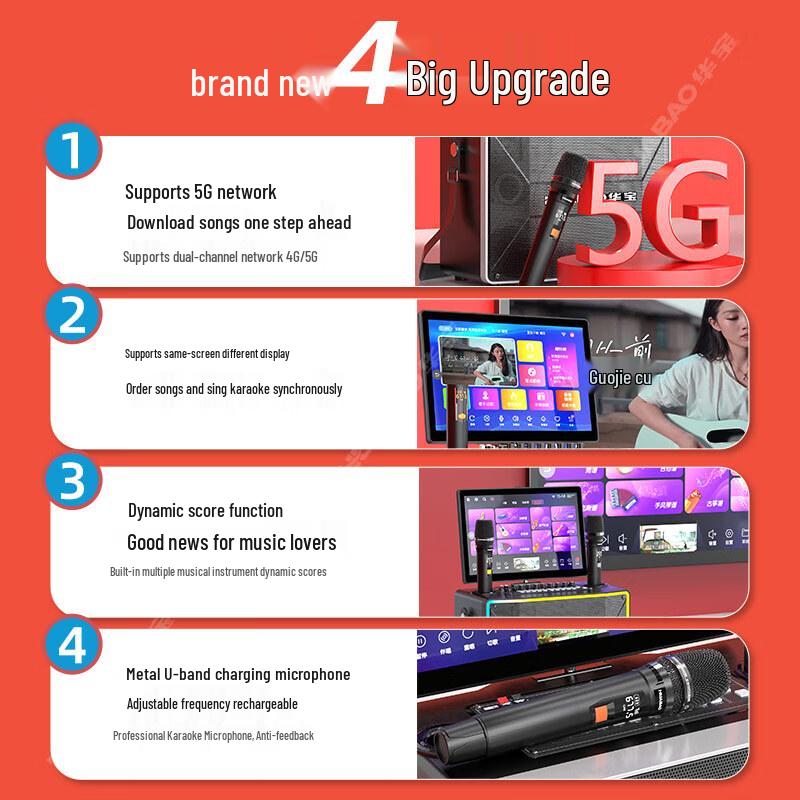 HuaBao All-in-One KTV Karaoke Smart Audio System