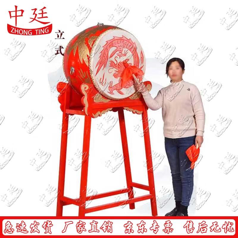 Zhongting Traditional Chinese Performance Drum