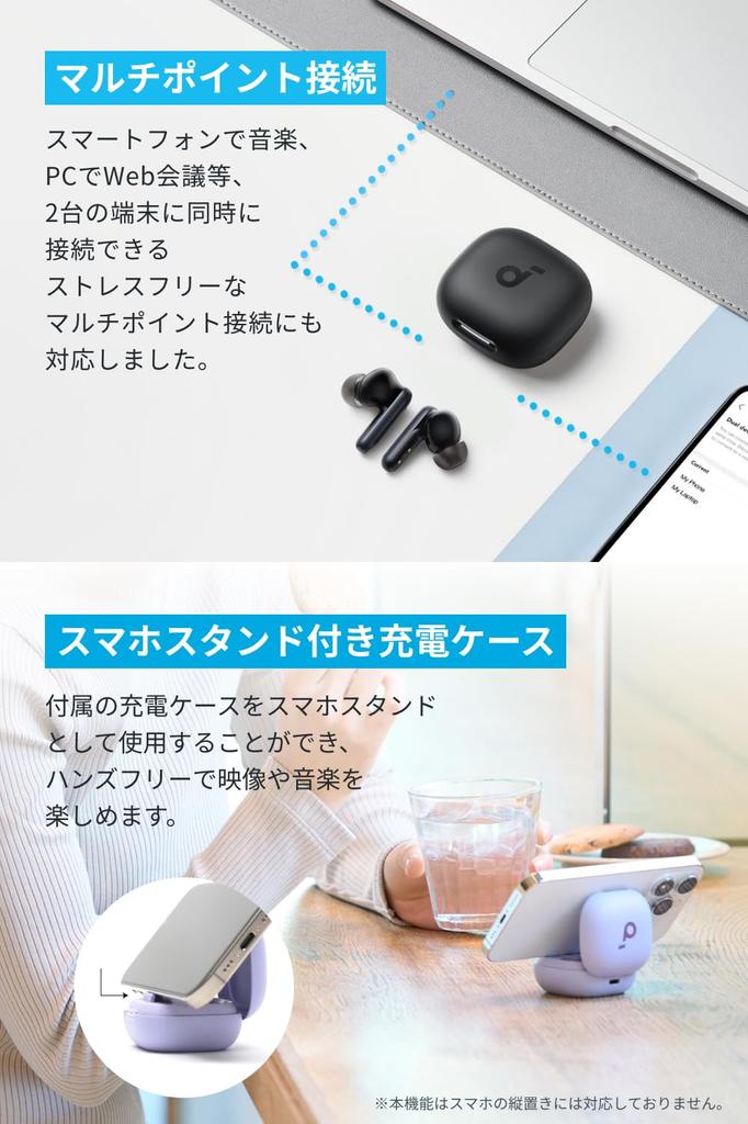 Anker Soundcore P40i Wireless Earbuds Ultra Noise Cancelling Multipoint Connection Up to 60 Hours Playback PSE Technical Standard (Bluetooth 5.3)