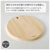 Tosa Ryu TOSARYU SHIMANTO HINOKI Hinoki Round Cutting Board (Medium), 30cm Diameter x 2cm Thick, Made in Japan