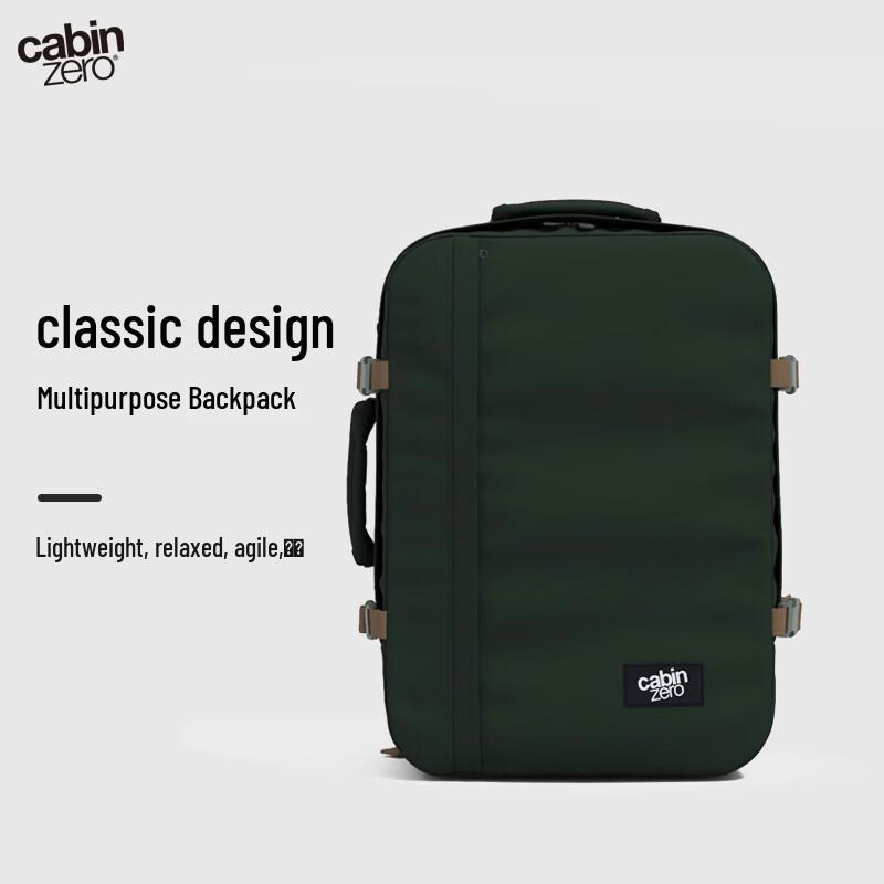 CABINZERO Classic Travel Backpack