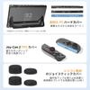 Accessory Set for Switch Carrying Screen Split 2 Grip and 4 Joystick Covers Large and Easy To Carry 5-Piece 2 Case, Protector, Protector, Joy-Con